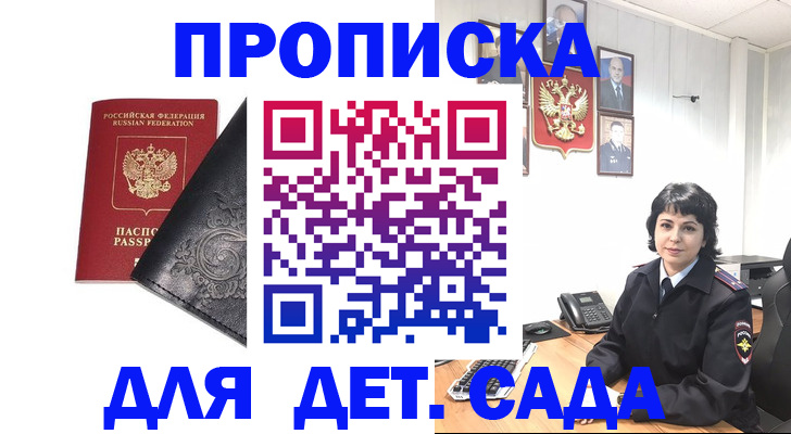 форма 3 в Юрге